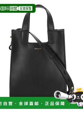 1h可退 潮奢 Bally 巴利 女士 標誌細節手提包 WAM04MVT769