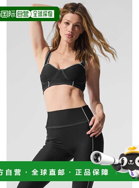 alo yoga  Airlift Redefine Bra 柔软舒适休闲训练  运动内衣  w
