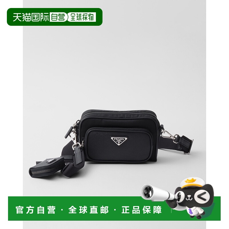 1h可退 潮奢 Prada 普拉达 男士 三角形標誌拉鍊斜背包 2VH1722DM