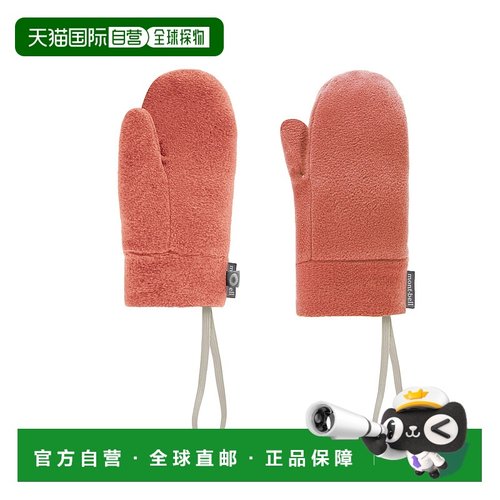 1h可退 mont-bell 男童手套 1118223CPK CO 橙色 CHAMEECE Mitten