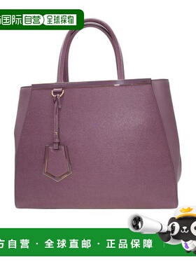 FENDI 女士手提包 8BH250D7EF0N96 SS2021 紫色 徽标手提包单肩包