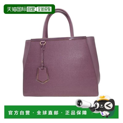 FENDI 女士手提包 8BH250D7EF0N96 SS2021 紫色 徽标手提包单肩包