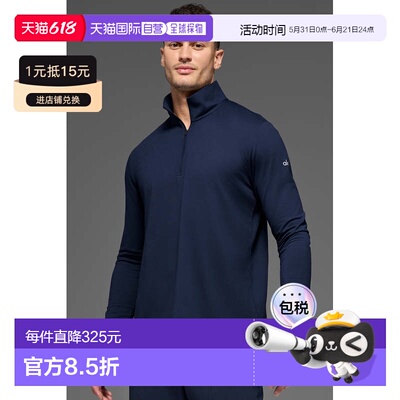 alo yoga Conquer 翻领柔软半拉链纯色运动长袖Polo衫 男款m3193r