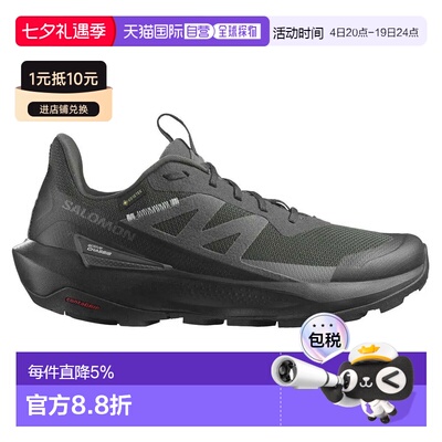 SALOMON Elixir Activ Goretex 徒步鞋 男士