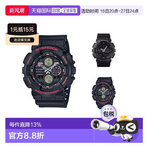 Casio卡西欧G-SHOCK潮流防水运动石英休闲户外手表男款指针手表
