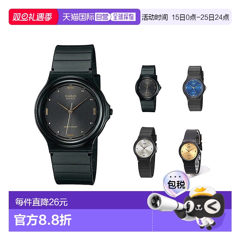 Casio卡西欧男女同款日本小黑表简约风学生石英手表指针情侣