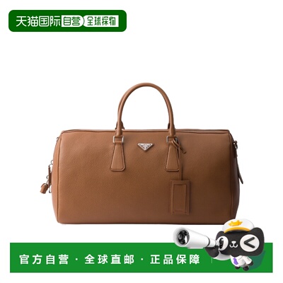 PRADA 男士旅行包 2VC0482BBEVOOOF0046 AW2025 棕色
