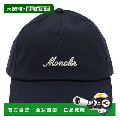 MONCLER 男士帽子 3B000070U618776 SS2026 蓝色 Durable cotton.