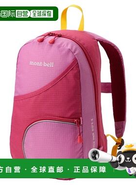 1h可退 mont-bell 女童包袋 1133339MAVE CO 粉红色 Field Pack K