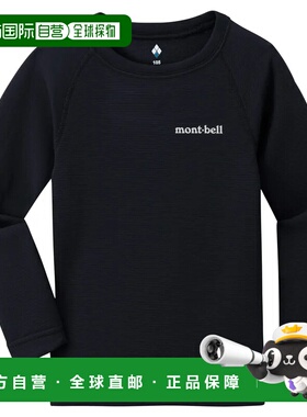 1h可退 mont-bell 男童夹克 1107728BK CO 黑色 ZEO-LINE Expedit