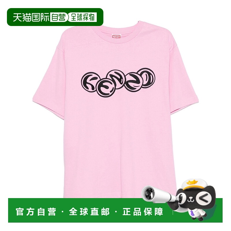 1h可退 KENZO 男士T恤 FF65TS2614SI30 AW2025 粉红色 短袖T恤