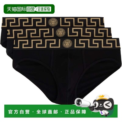 1h可退 潮奢 versace 范思哲 男士 三件装黑色 Greca Border 三角