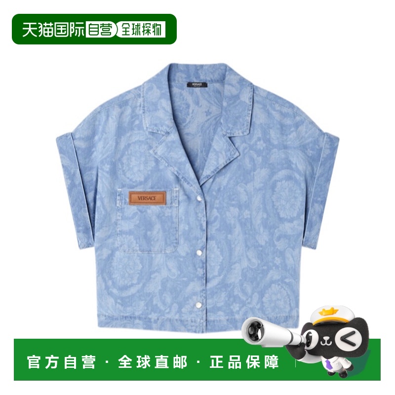1h可退 VERSACE 女士衬衫 10203911A147852DB10 AW2025 蓝色
