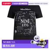 MAX MARA 女士T恤 1h可退 2511941062600COLIBRI020 SS2025