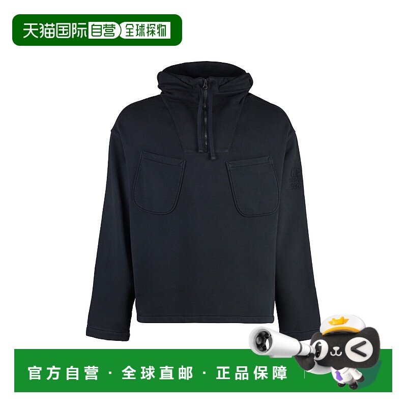 1h可退 潮奢 C.P. Company 男士 CP Company 半拉鍊套頭衫 17CMSS
