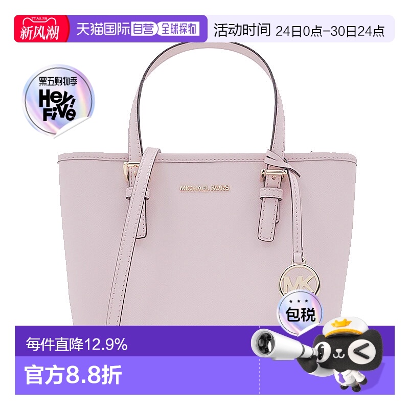 Michael Kors 奥莱款 Jet Set Travel小号女士牛皮革单肩手提tote