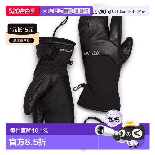 Arc'teryx Sabre系列 大山自由骑行GORE-TEX保暖始祖鸟分指手套