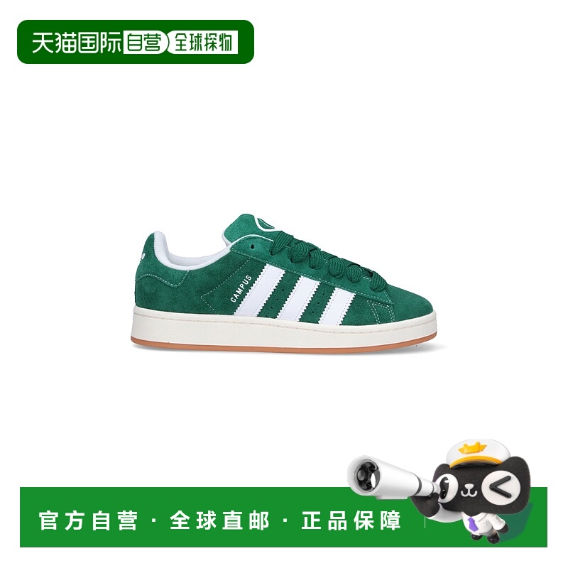 1h可退 潮奢 adidas 阿迪达斯 男士 绿色运动鞋 H03472DRKGRNFTWW