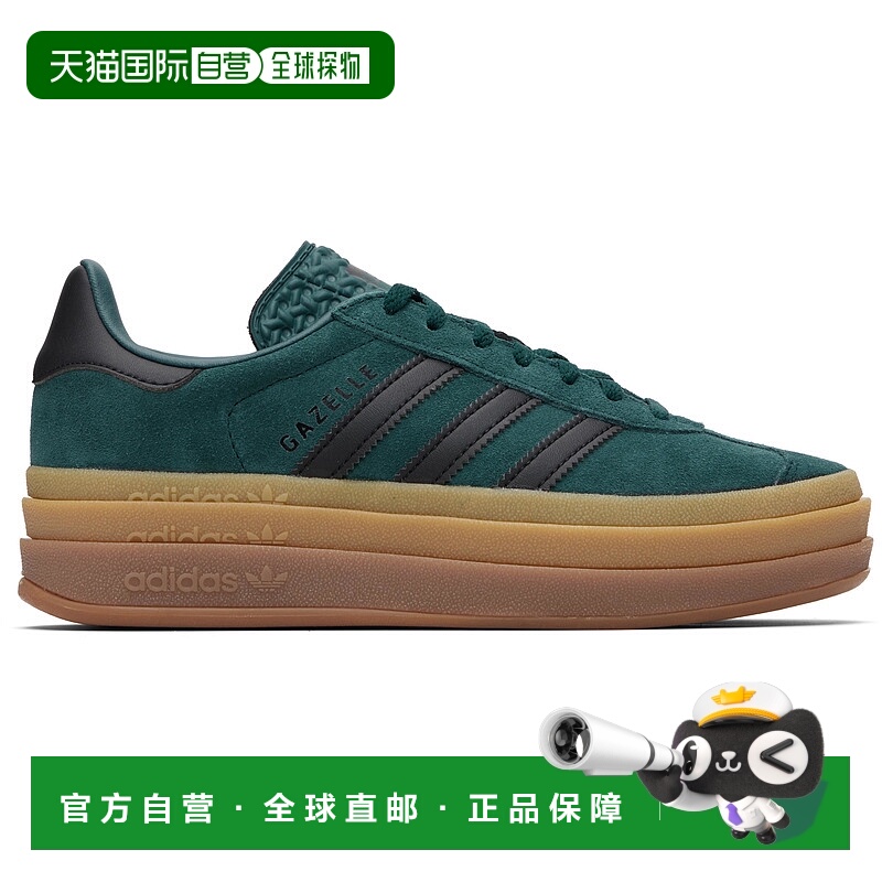 1h可退 潮奢 Adidas 女士 绿色 Gazelle Bold 运动鞋 JQ3583