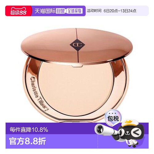 CT（Charlotte Tilbury） 蜜粉饼 01 fair（新版）8g正品