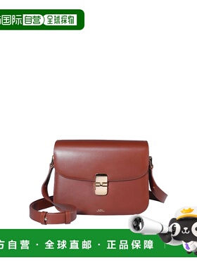 A.P.C. 女士单肩包 PXBMWF61412CAD CO 棕色 BORSE A SPALLA