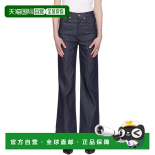 1h可退 潮奢 A.P.C. 女士 海军蓝 Domino 牛仔裤 COZZIF09243