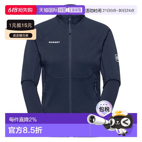 MAMMUT Taiss ML 夹克 中性猛犸象户外