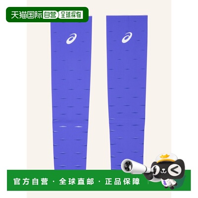 ASICS 运动护具 100295700117000 CO 紫色 METASPEED arm warmers