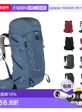 OSPREY暴风Tempest系列女士多功能双肩包登山背包小鹰包