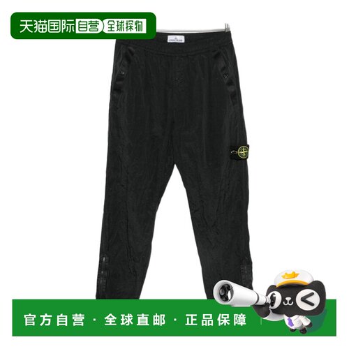 STONE ISLAND 男士休闲裤 L2S153100011S0019V0029