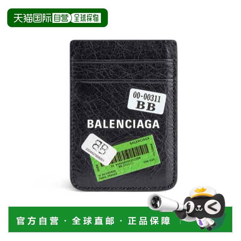 1h可退 balenciaga 男士 钱包巴黎世家卡夹