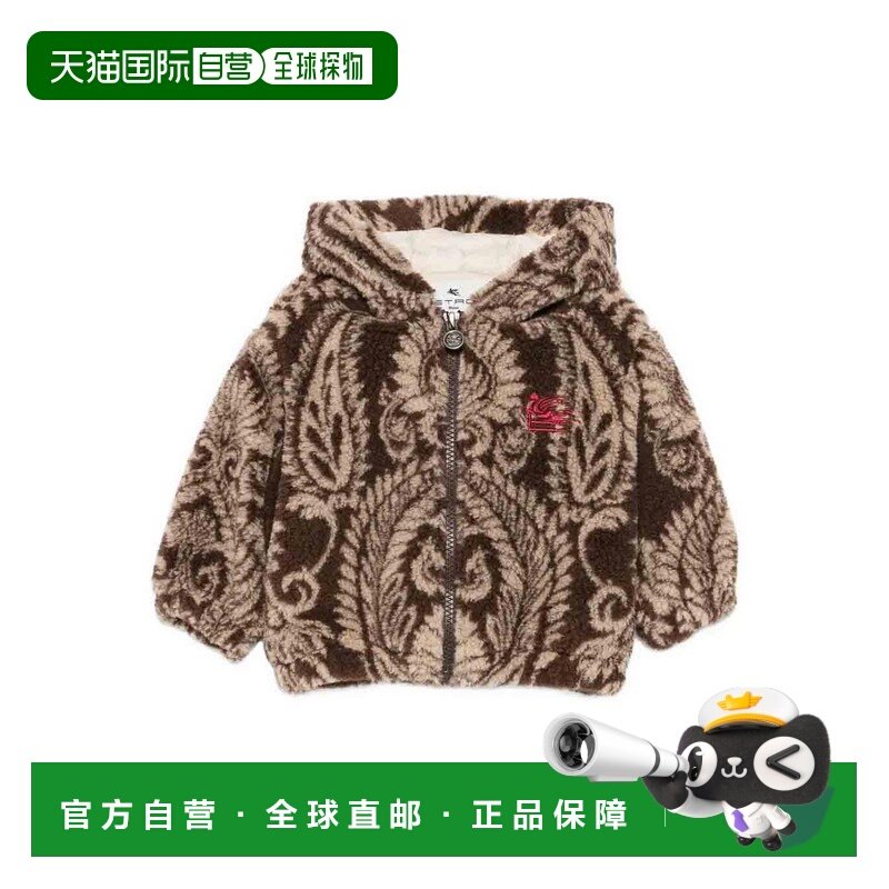 1h可退 ETRO 男童夹克 GX2517U0219322BG AW2025 花色 Jacket Wit,童装/婴儿装/亲子装,夹克/皮衣,淘宝优惠券,粉丝福利购,淘宝优惠卷