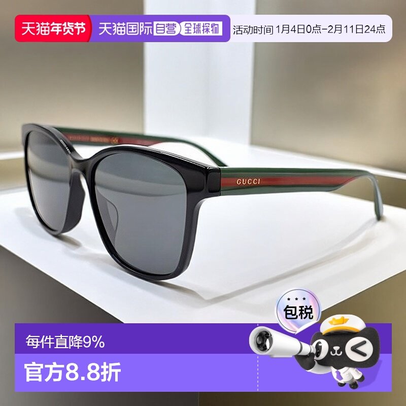 GUCCI古驰男女款太阳眼镜树脂镜片黑色渐变方框蝶形太阳镜墨镜