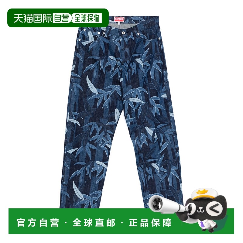 1h可退 KENZO 男士牛仔裤 FF55DP4106P1DM SS2025 蓝色 Chiku-Rin