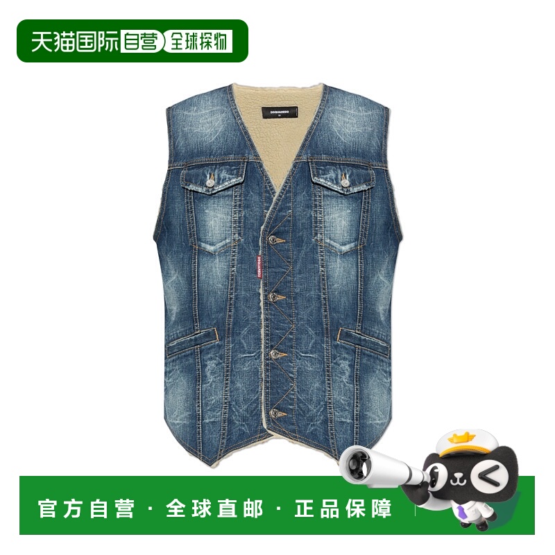 1h可退 DSQUARED2 男士马甲 S71FB0478S30309470 SS2025