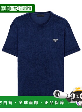 PRADA 男士T恤 UJN88516JKS232F0008 SS2025 蓝色短袖男装