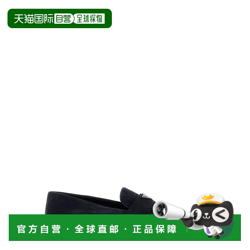 潮奢 Prada 普拉达 男士 標誌牌杏仁形鞋頭樂福鞋 2DG124FG001103