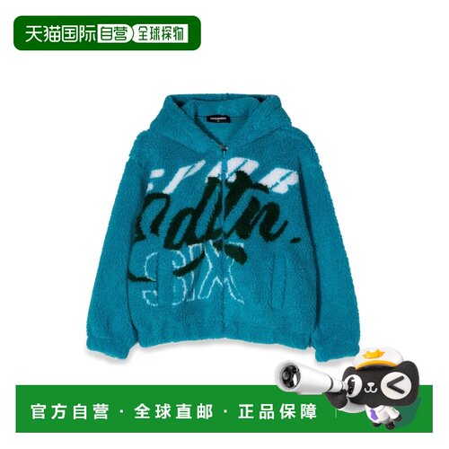 1h可退 DSQUARED2 男童卫衣 DQ1130KD0092DQ812 AW2022 天蓝色