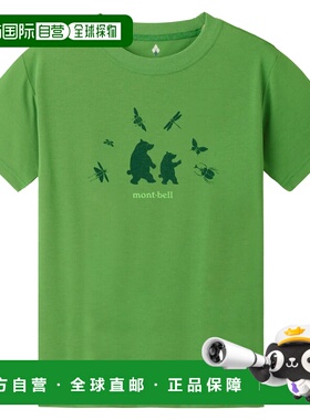 1h可退 mont-bell 男童T恤 1114861GN CO 绿色 Wickron T Kid's S