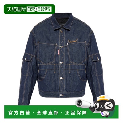 1h可退 奢淘 Dsquared2 长袖牛仔外套 男 S71AN0627D30011夹克