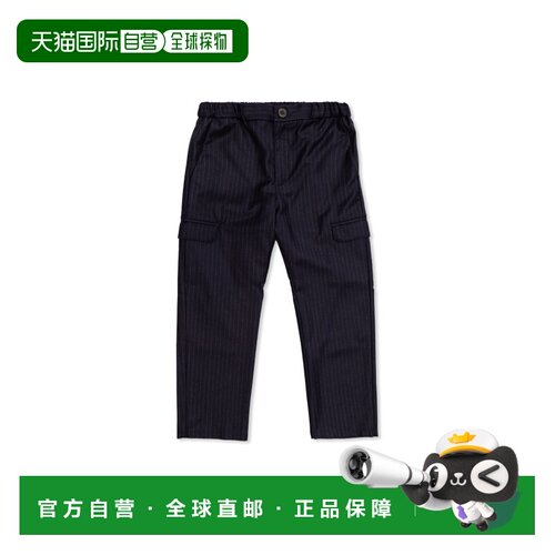 BONPOINT 男童长裤 W05BPAW000050076 AW2025 深棕色