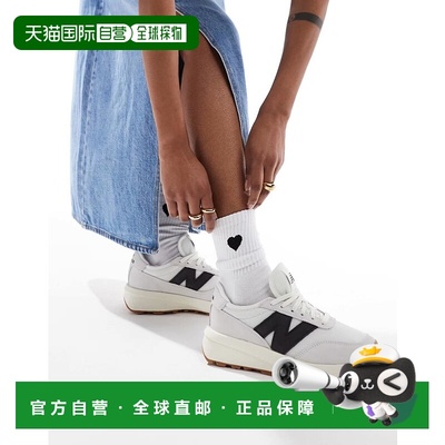 1h可退 潮奢 New Balance  女士 370 黑色训练鞋(米白色)