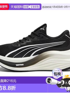 彪马PUMA彪马 MagMax NITRO™ 舒适防滑耐磨低帮休闲跑步鞋男款黑