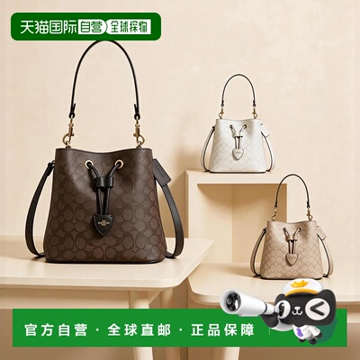coach/蔻驰 Rowan 21/22老花人造革手提单肩包斜挎包女CBH07