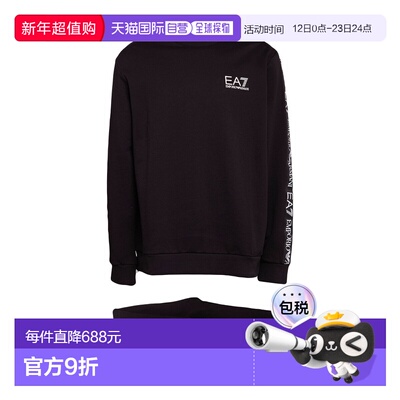 1h可退 潮奢 Ea7 男士 Outfit 运动运动装 black黑色 舒适时尚