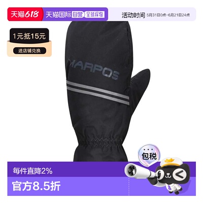 KARPOS Finale Mitt 连指手套 男士滑雪