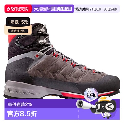 MAMMUT Kento Tour High Gore-Tex徒步靴 中性猛犸象户外登山鞋
