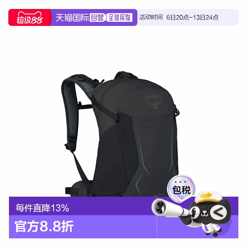 OSPREY Hikelite骇客26L男女同款登山徒步旅行尼龙户外双肩包 黑图片