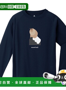 1h可退 mont-bell 男童T恤 1114909NV CO 蓝色 Wickron Long Slee
