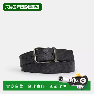 自营 COACH蔻驰MODERN HARNESS CTS品牌标识牛皮皮带男款黑色宽3.